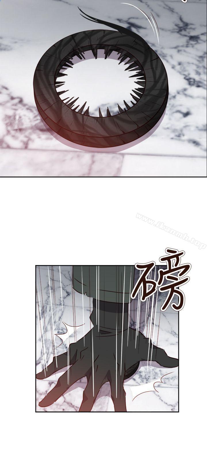 《情慾靈藥》漫画 第69話