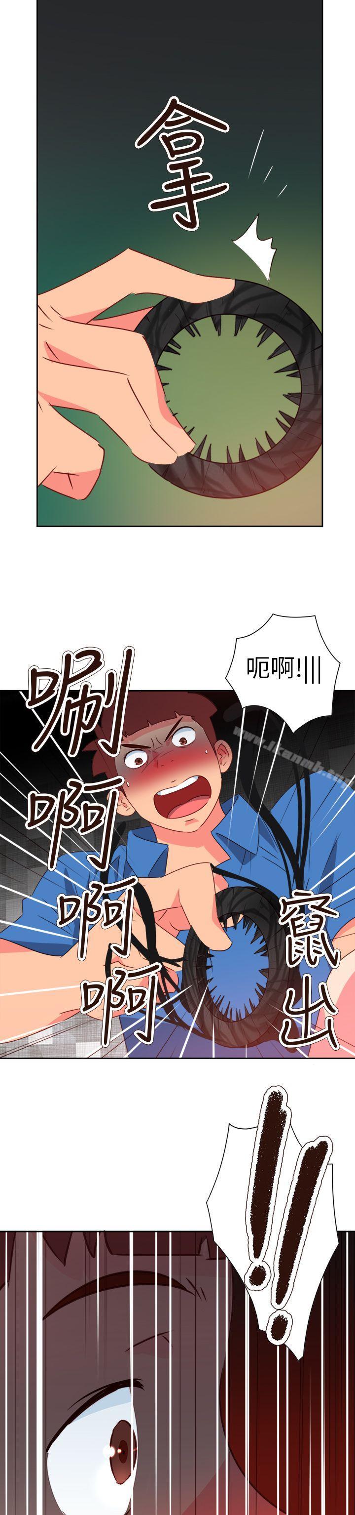 《情慾靈藥》漫画 第69話