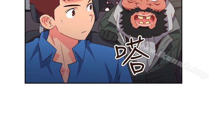 《情慾靈藥》漫画 第71話