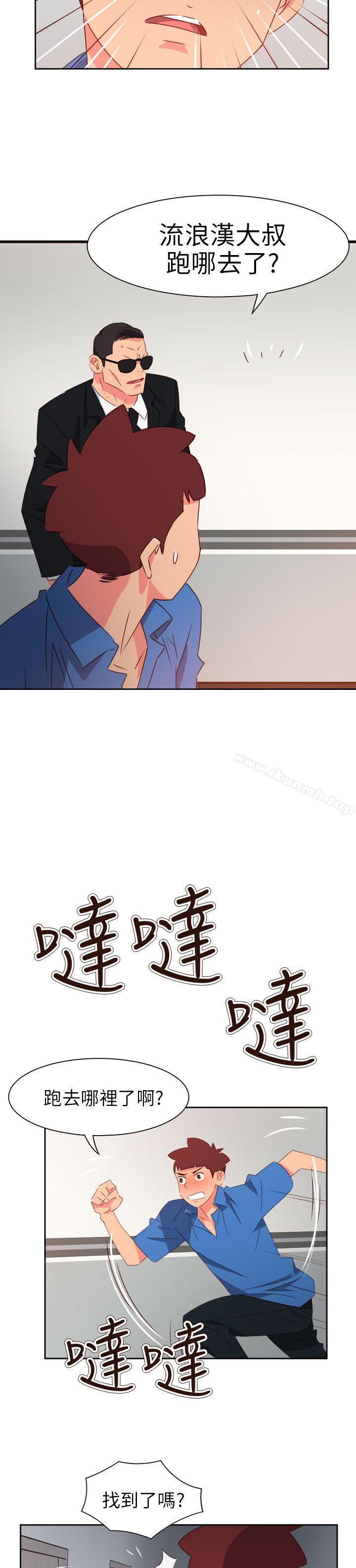 《情慾靈藥》漫画 第72話