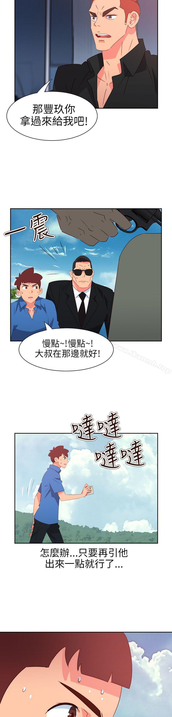 《情慾靈藥》漫画 第73話
