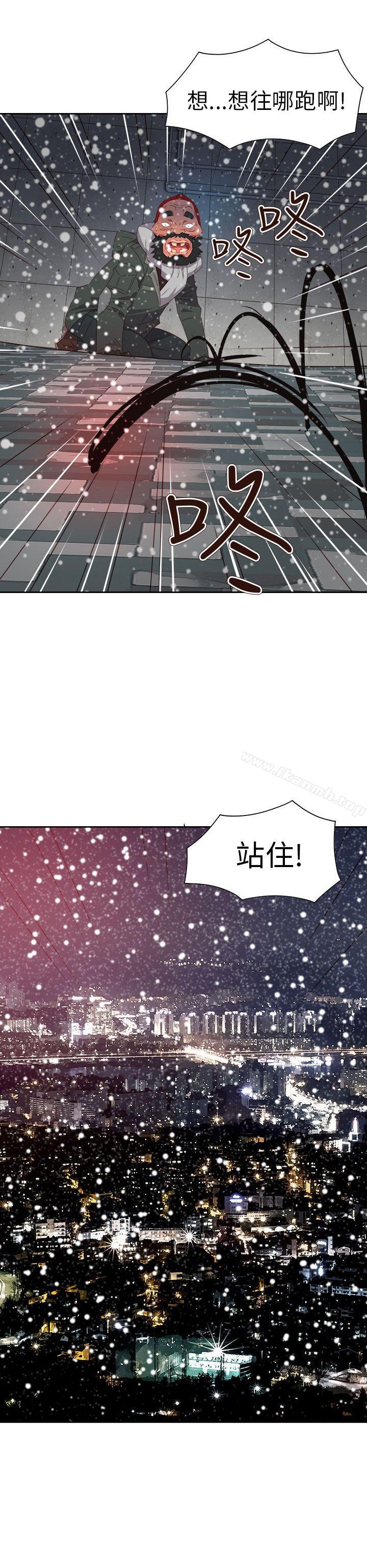 《情慾靈藥》漫画 最終話