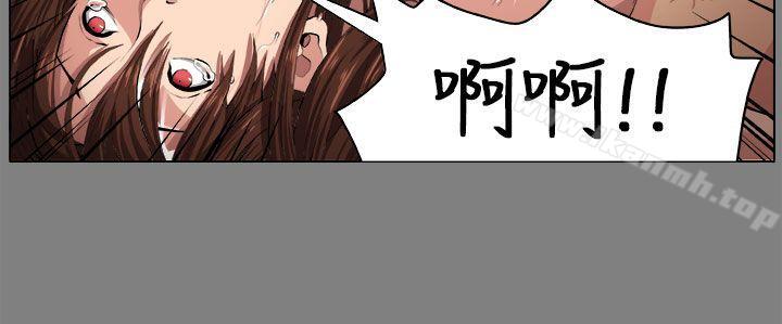 《圈套》漫画 第1話