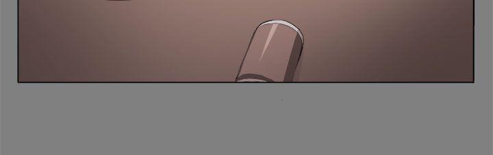 《圈套》漫画 第1話