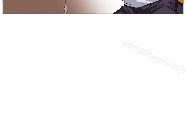 《圈套》漫画 第2話