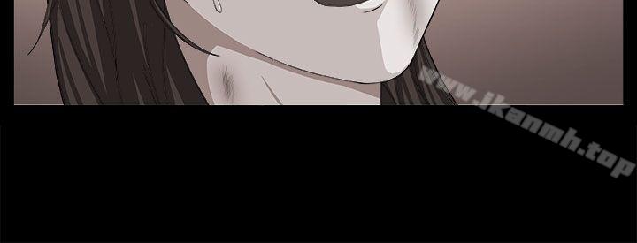 《圈套》漫画 第3話