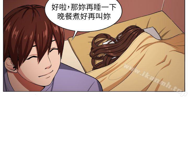 《圈套》漫画 第3話