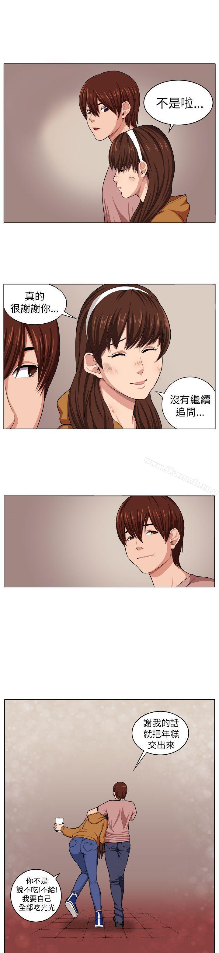 《圈套》漫画 第3話