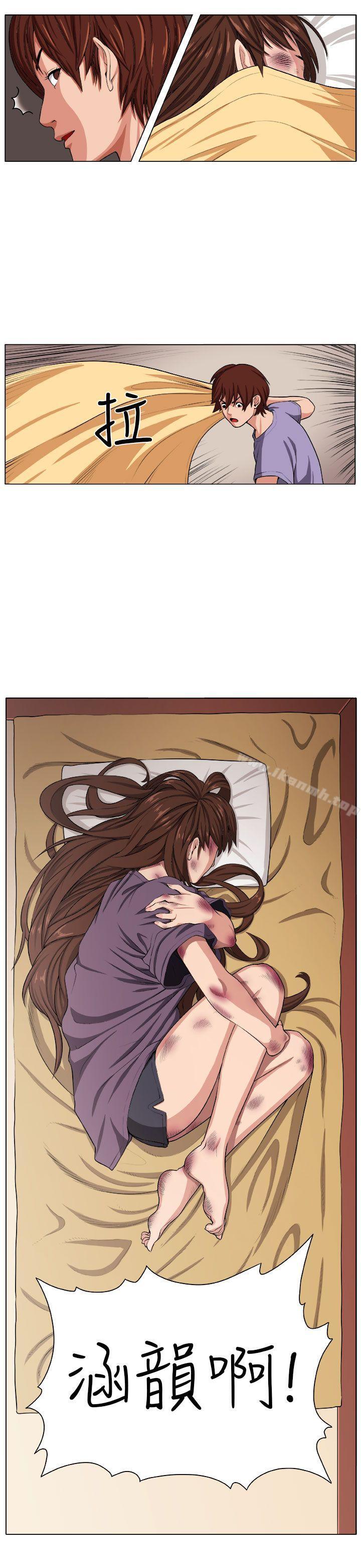 《圈套》漫画 第3話