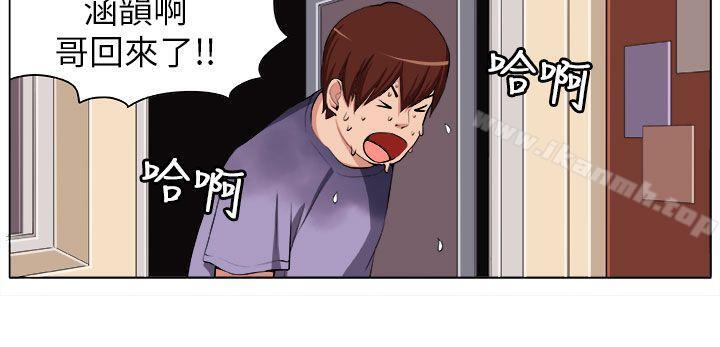 《圈套》漫画 第3話
