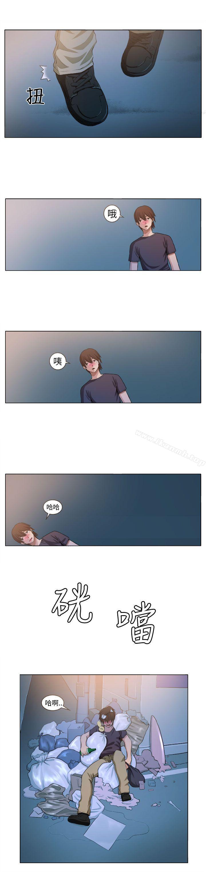 《圈套》漫画 第4話