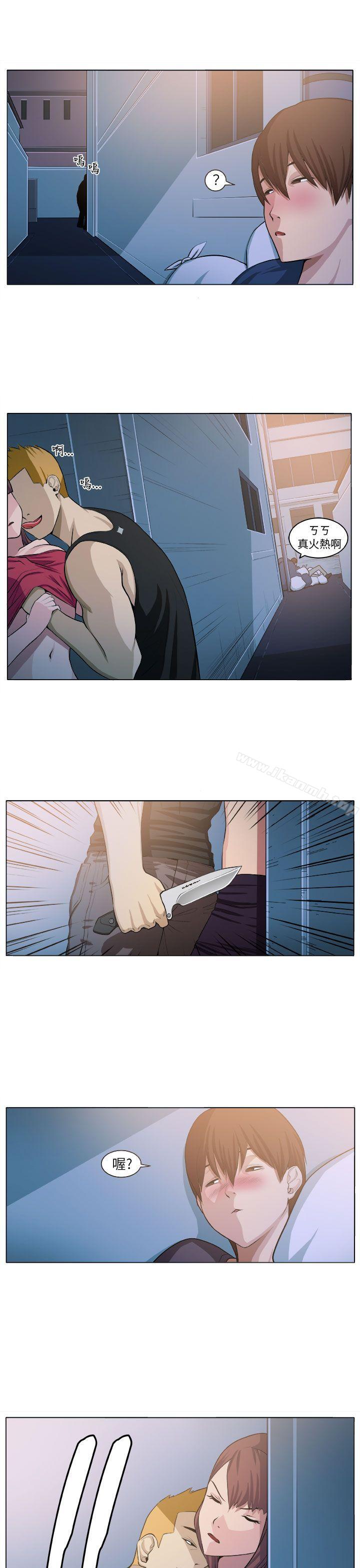 《圈套》漫画 第4話