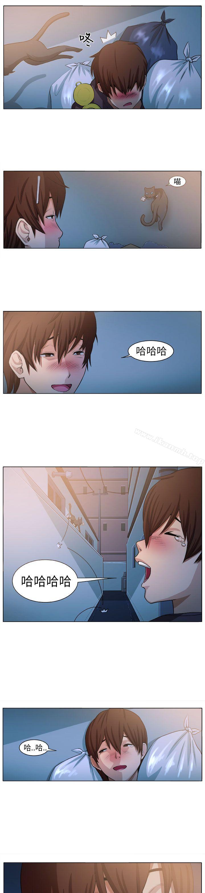 《圈套》漫画 第4話