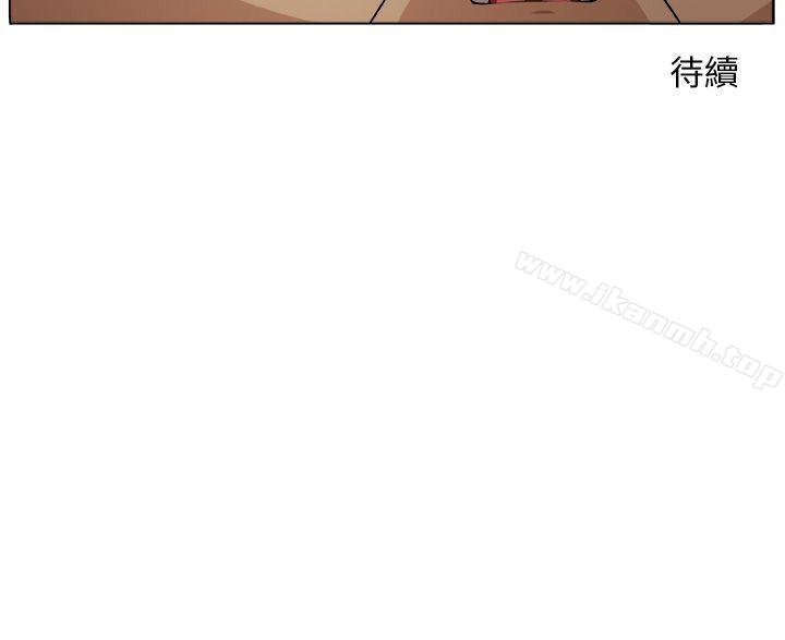 《圈套》漫画 第5話