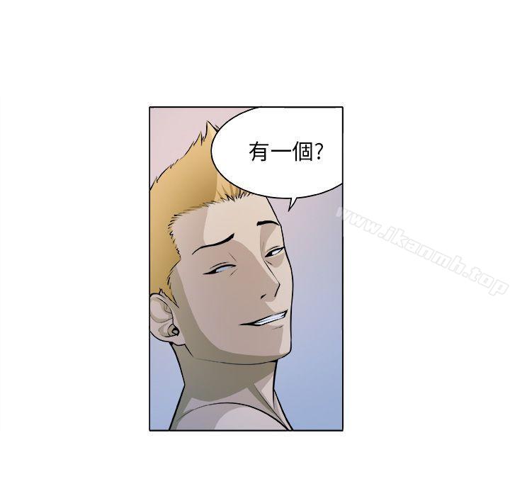 《圈套》漫画 第5話