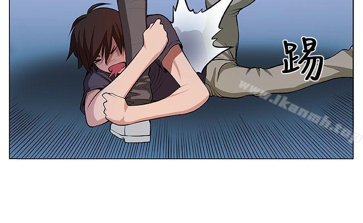 《圈套》漫画 第5話