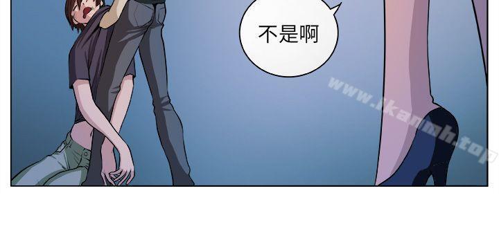 《圈套》漫画 第5話