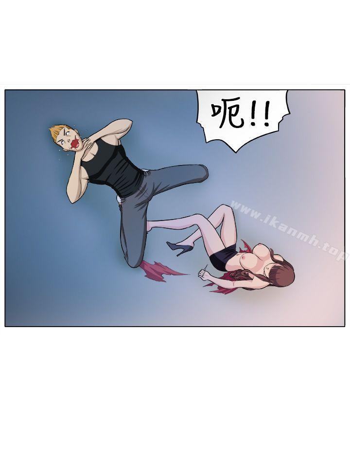 《圈套》漫画 第5話