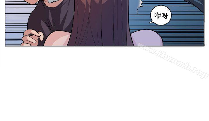 《圈套》漫画 第5話