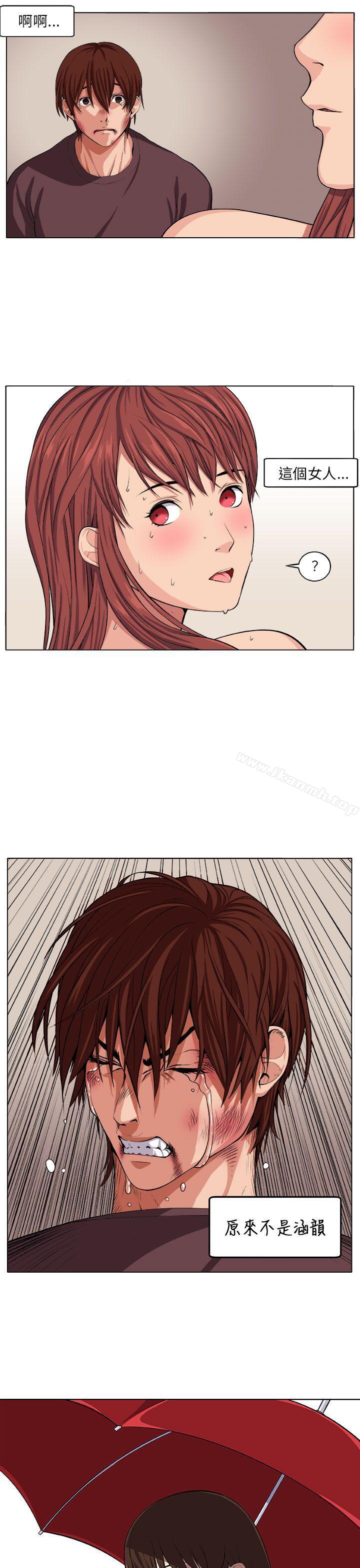 《圈套》漫画 第6話
