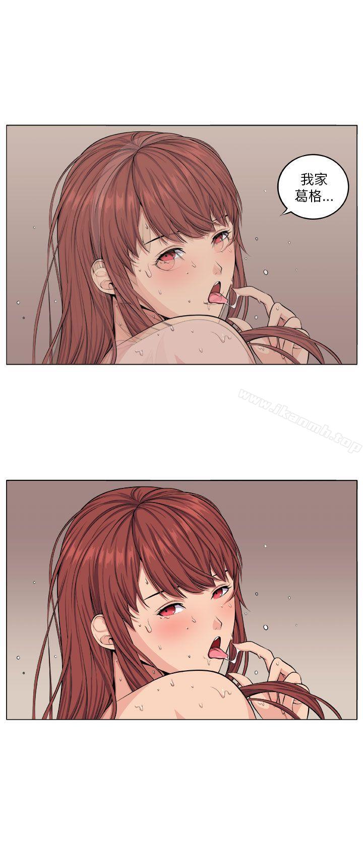 《圈套》漫画 第6話