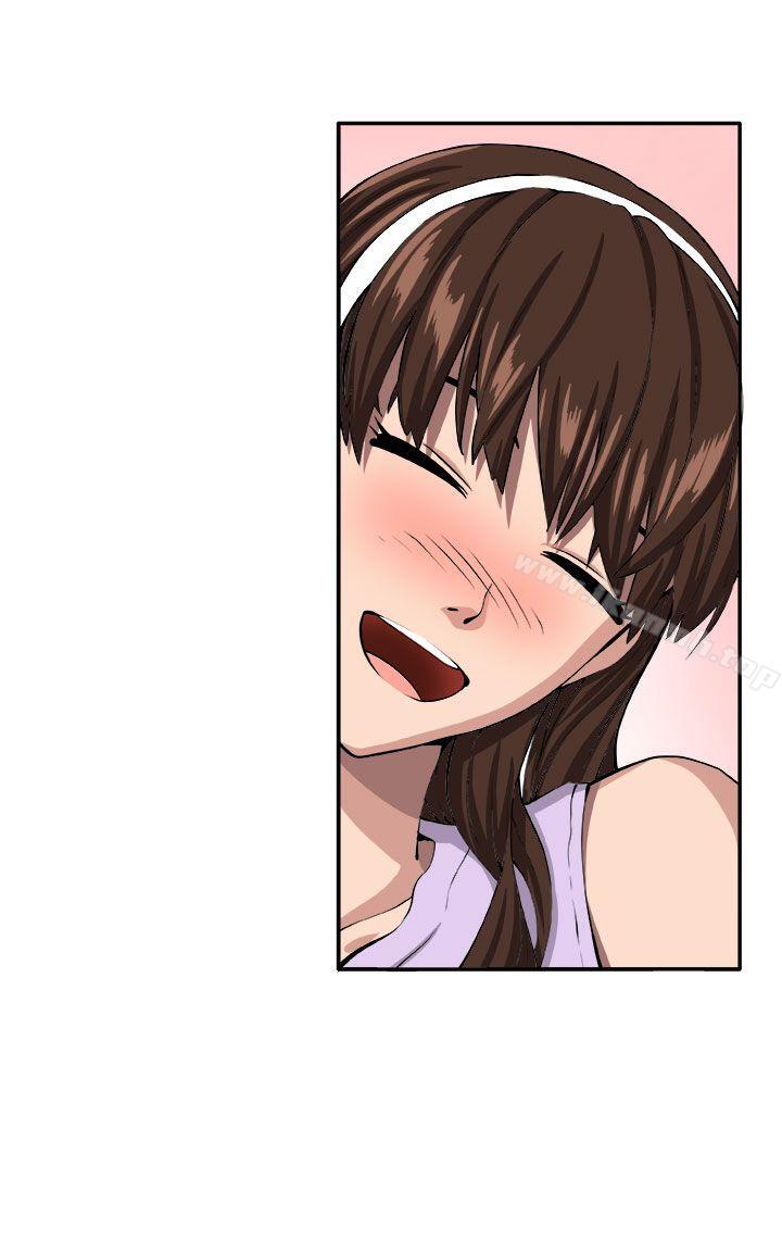 《圈套》漫画 第8話