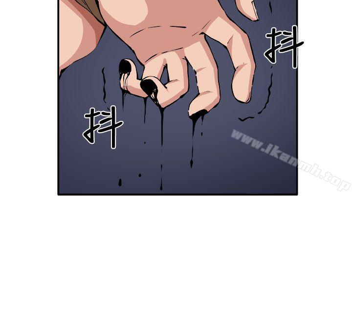 《圈套》漫画 第8話