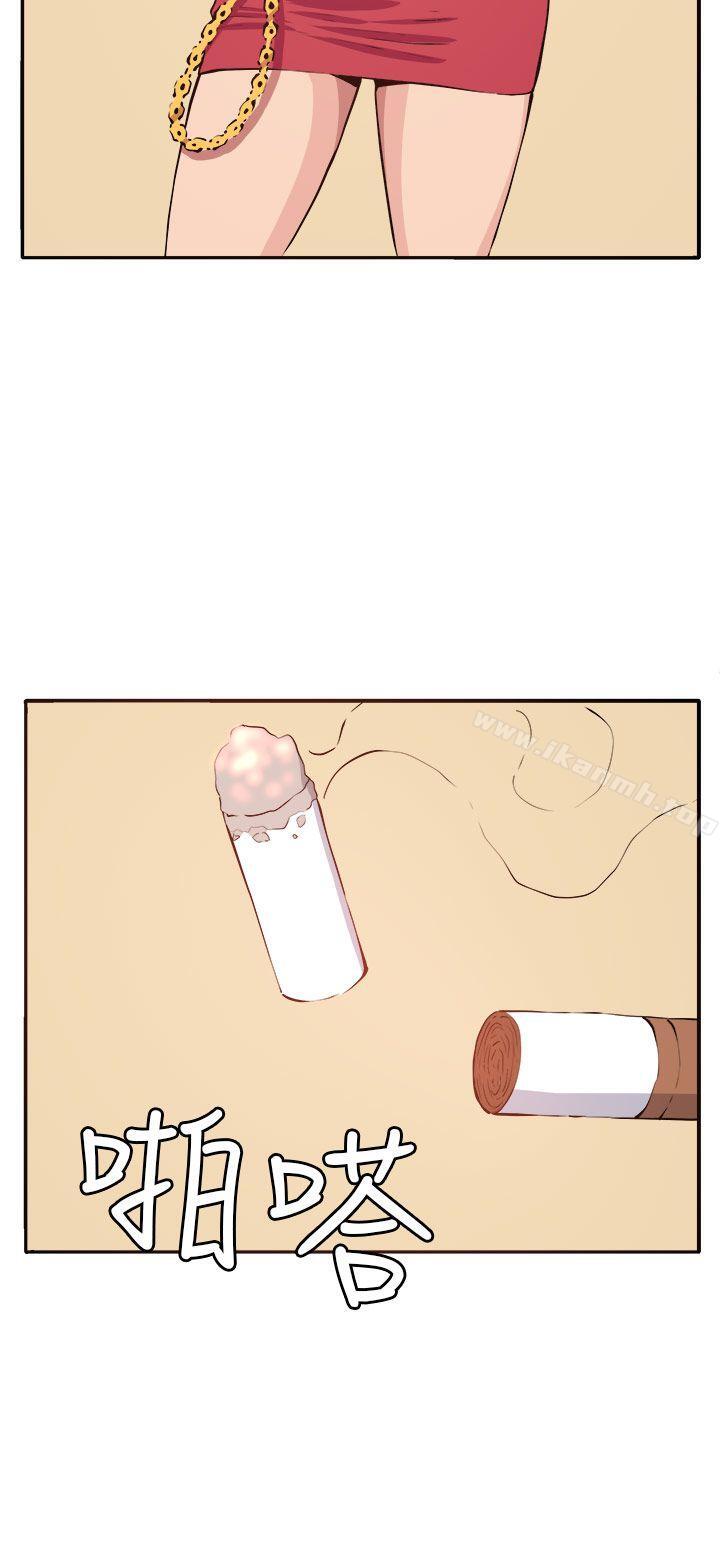 《圈套》漫画 第11話