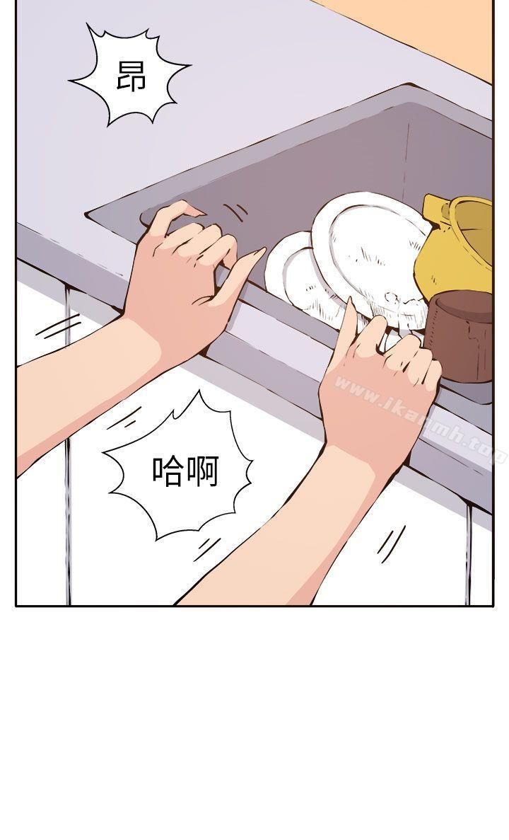 《圈套》漫画 第12話