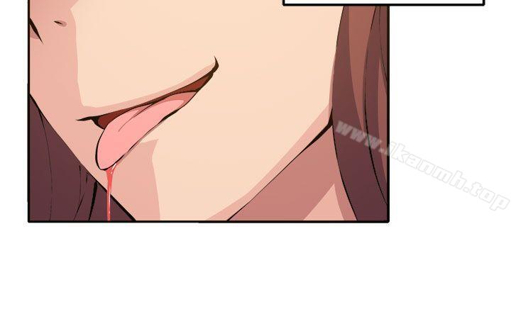 《圈套》漫画 第12話