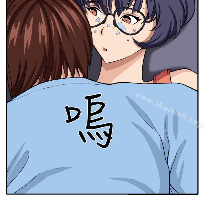 《圈套》漫画 第15話