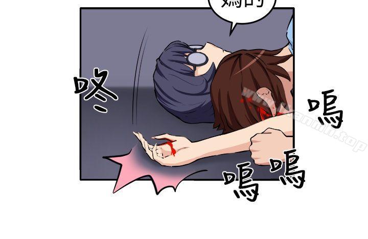 《圈套》漫画 第15話
