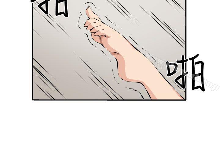 《圈套》漫画 第16話