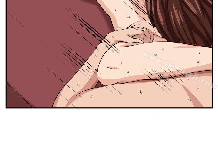 《圈套》漫画 第16話