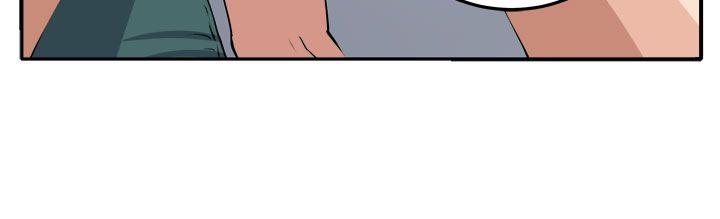 《圈套》漫画 第16話