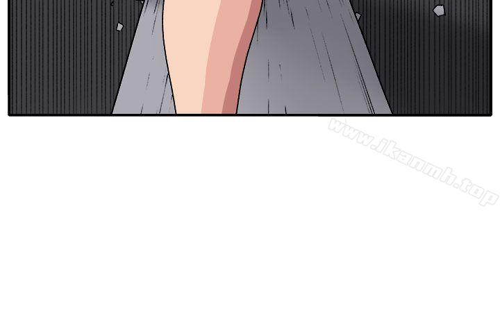 《圈套》漫画 第17話