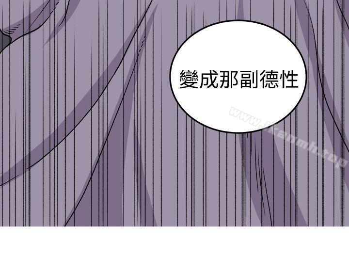 《圈套》漫画 第17話