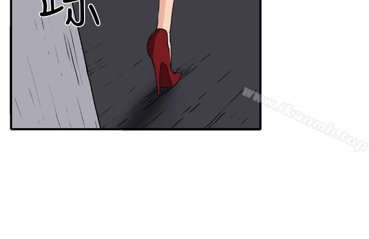 《圈套》漫画 第17話