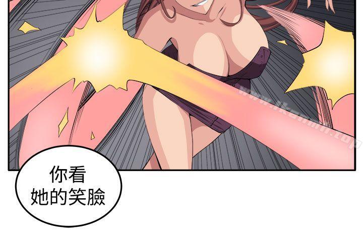 《圈套》漫画 第17話
