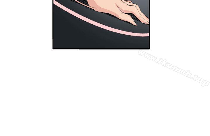 《圈套》漫画 第17話