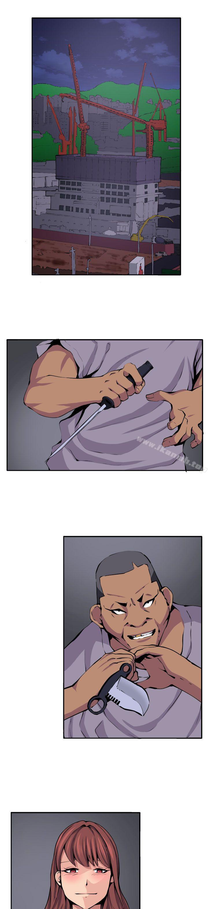《圈套》漫画 第17話