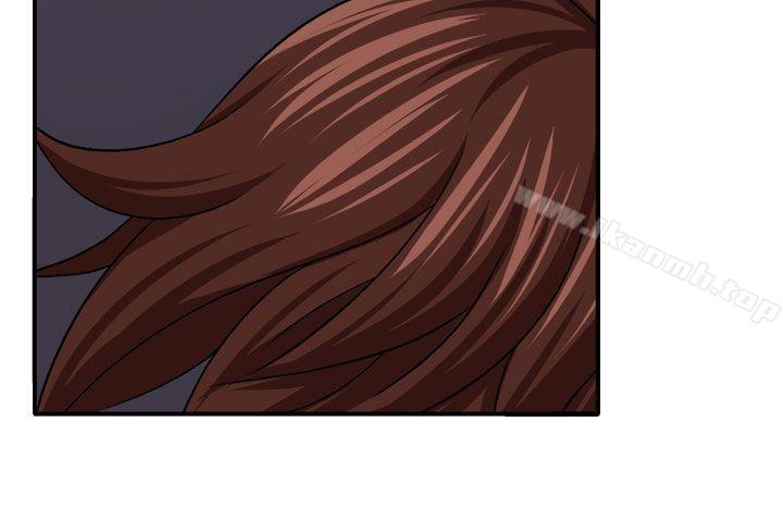 《圈套》漫画 第17話