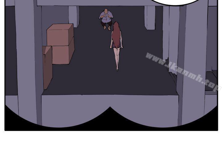 《圈套》漫画 第17話