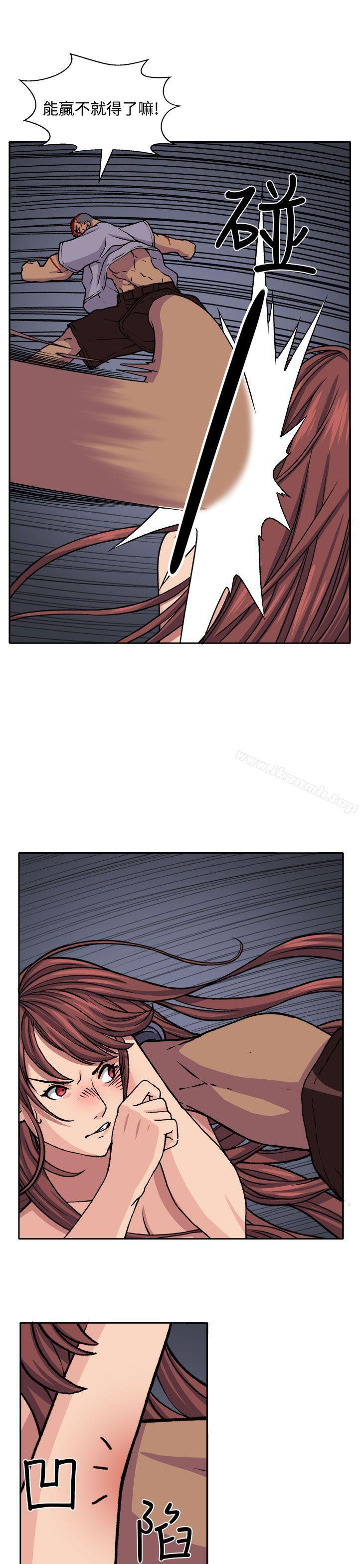 《圈套》漫画 第18話