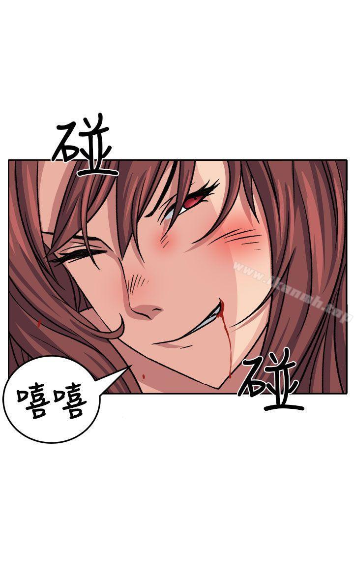 《圈套》漫画 第18話
