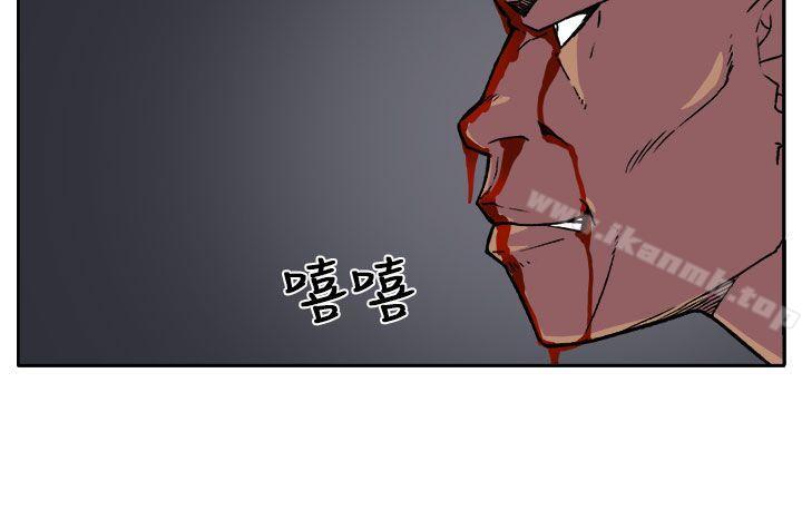 《圈套》漫画 第18話