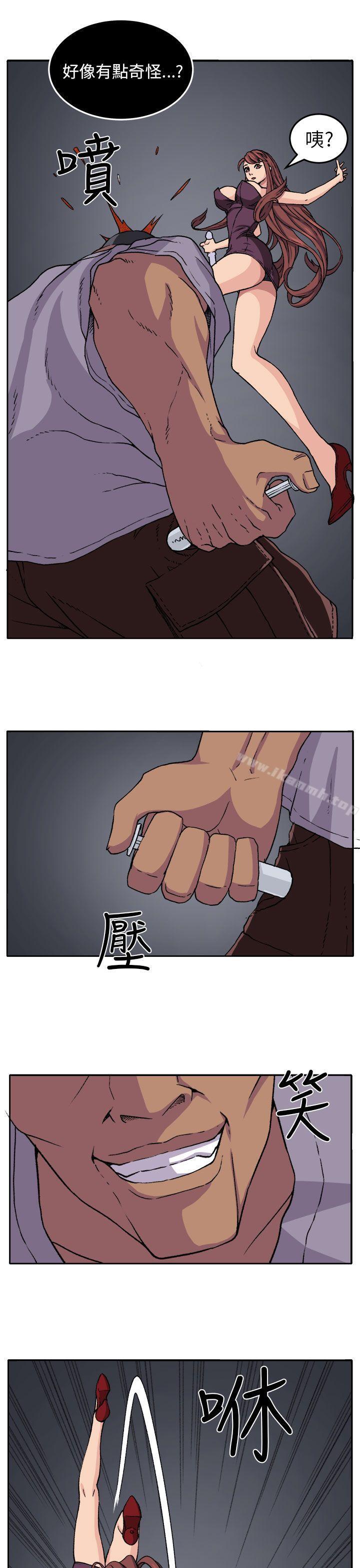 《圈套》漫画 第18話