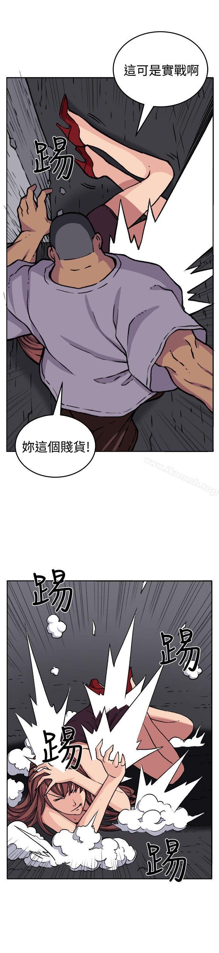 《圈套》漫画 第18話