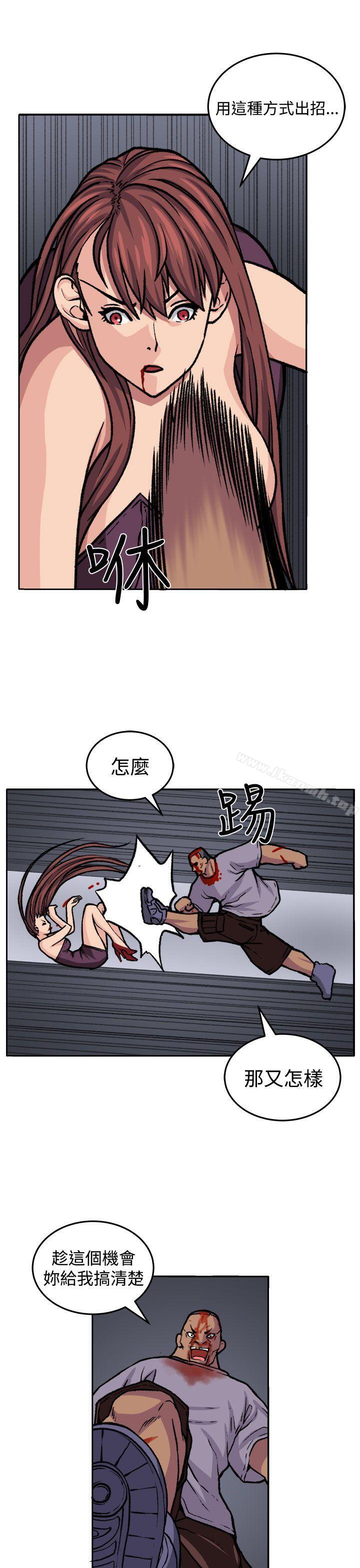 《圈套》漫画 第18話