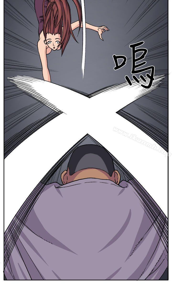 《圈套》漫画 第18話